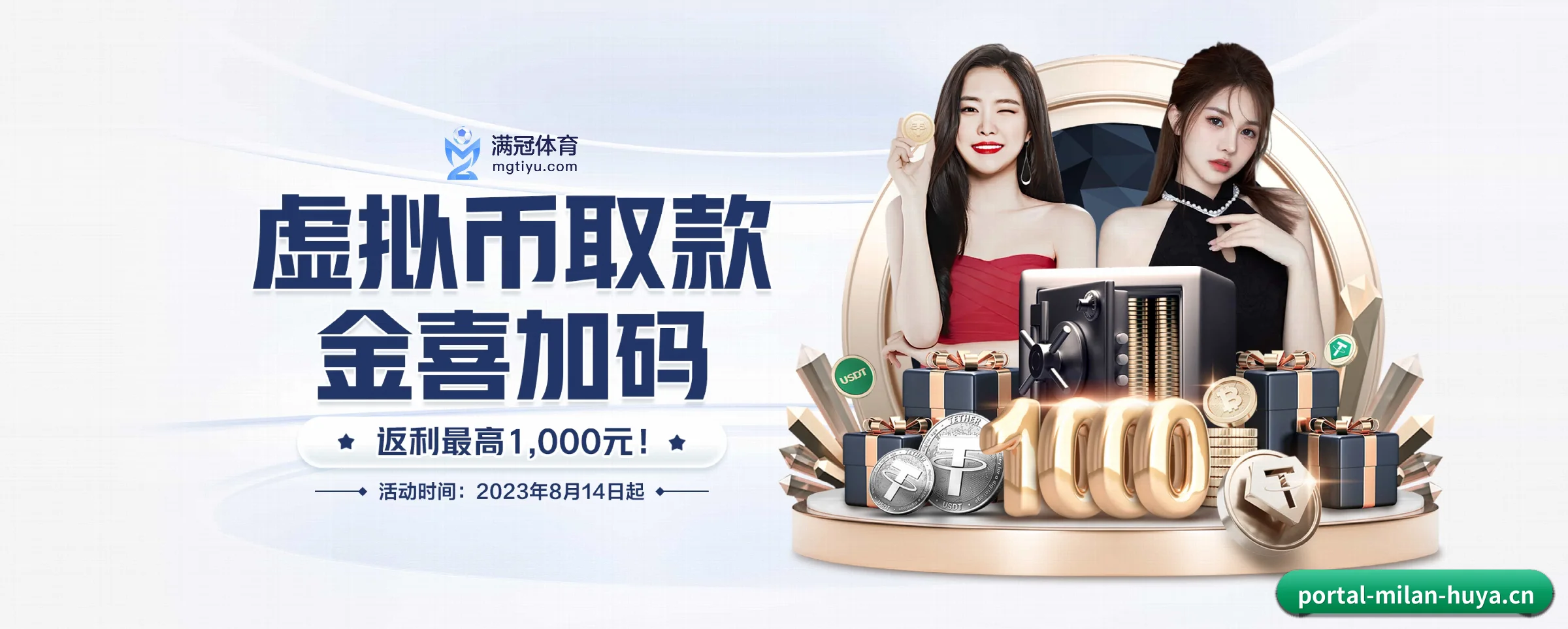 米兰体育 APP